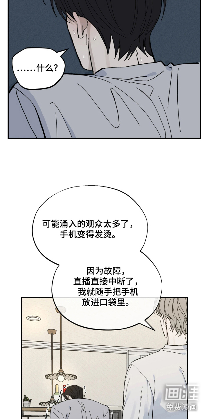 第12话4