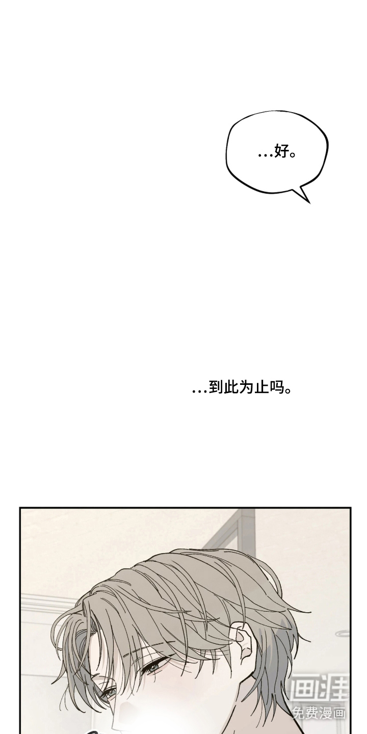 第12话2