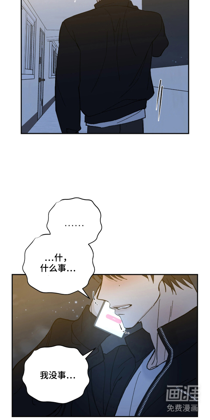 第13话13