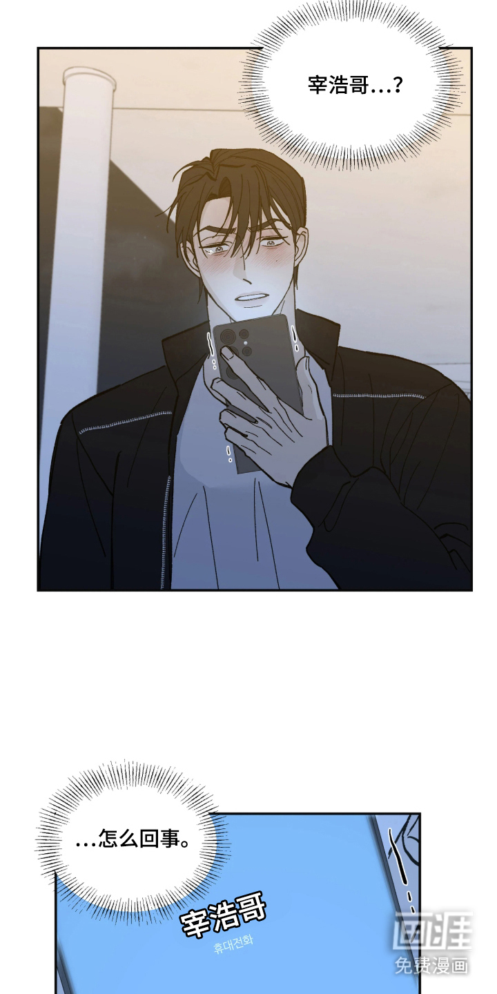 第13话10