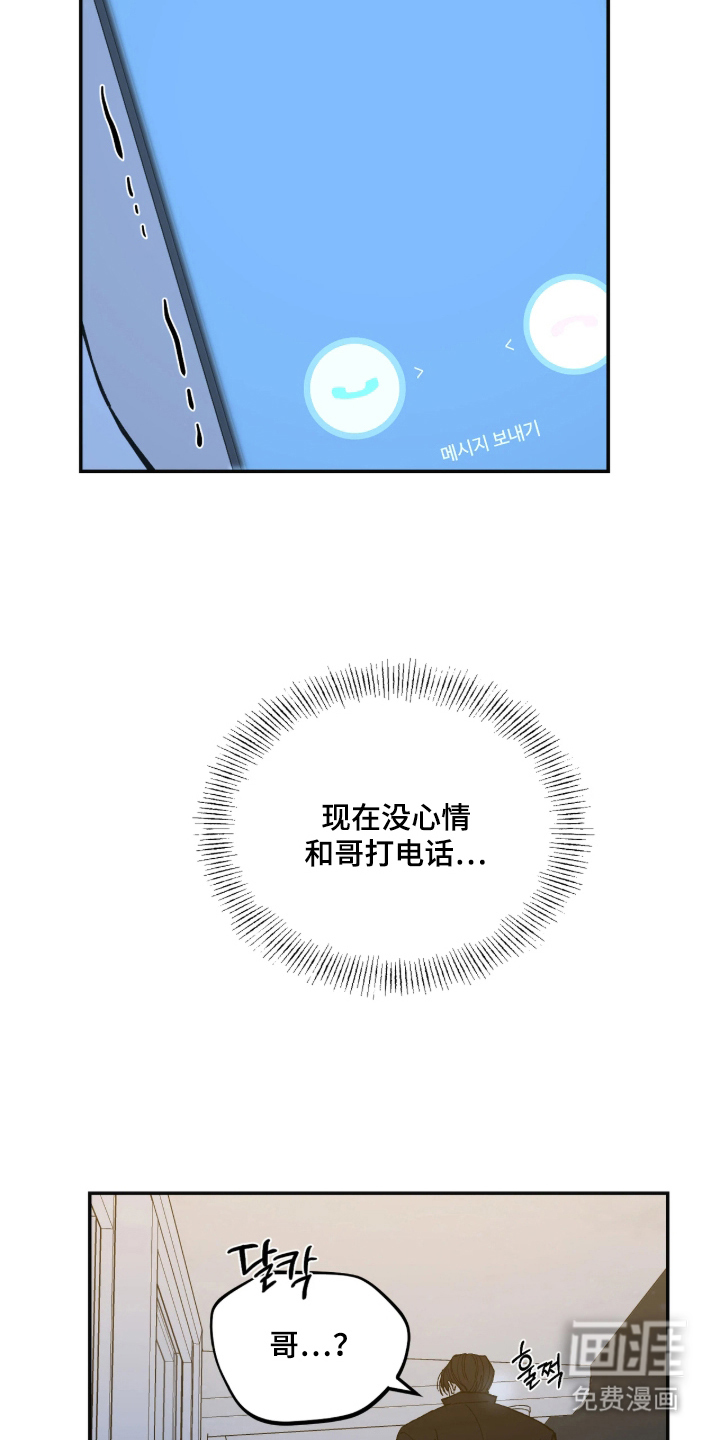 第13话11
