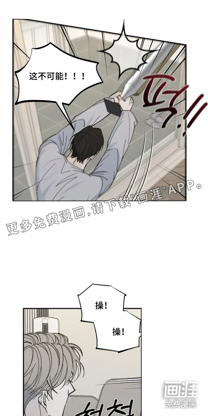 第13话1