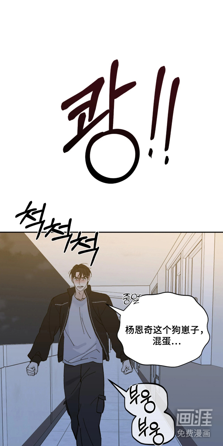 第13话8