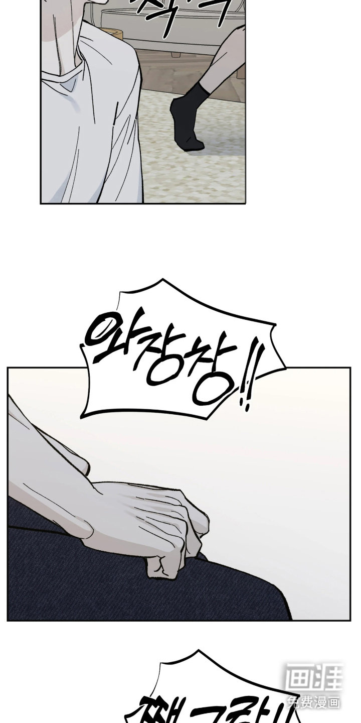第13话2