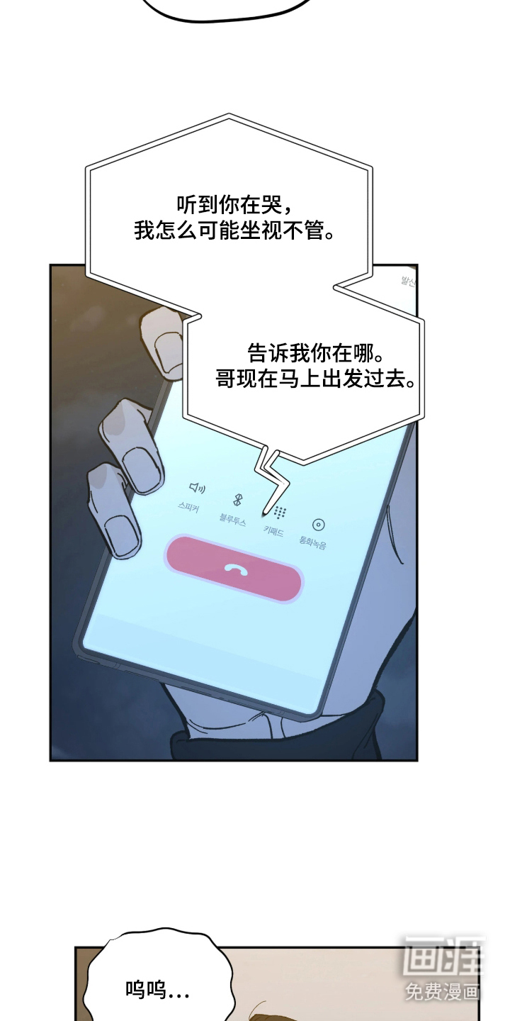 第13话17