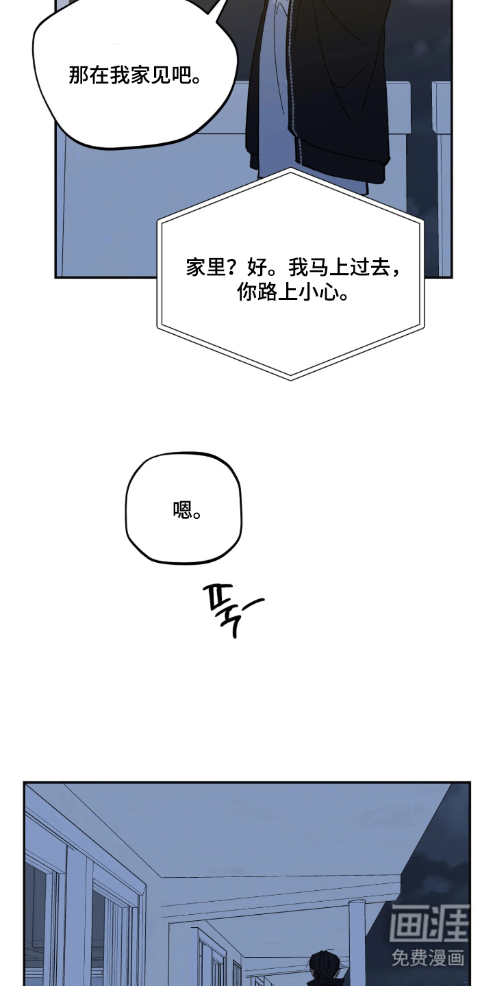 第13话19