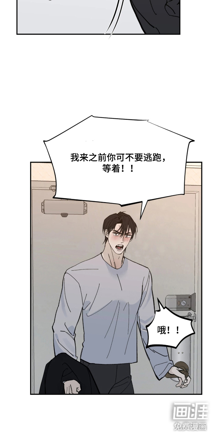第13话7