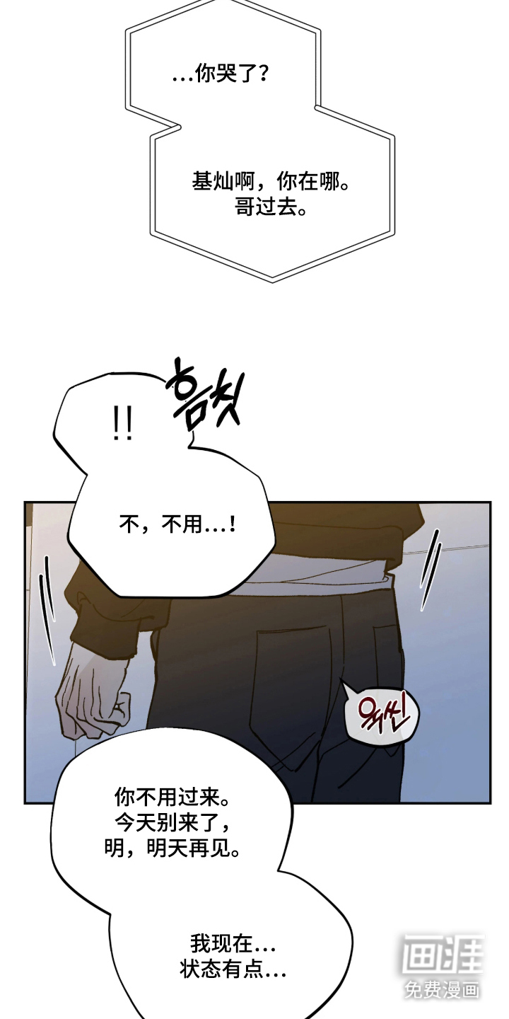 第13话16
