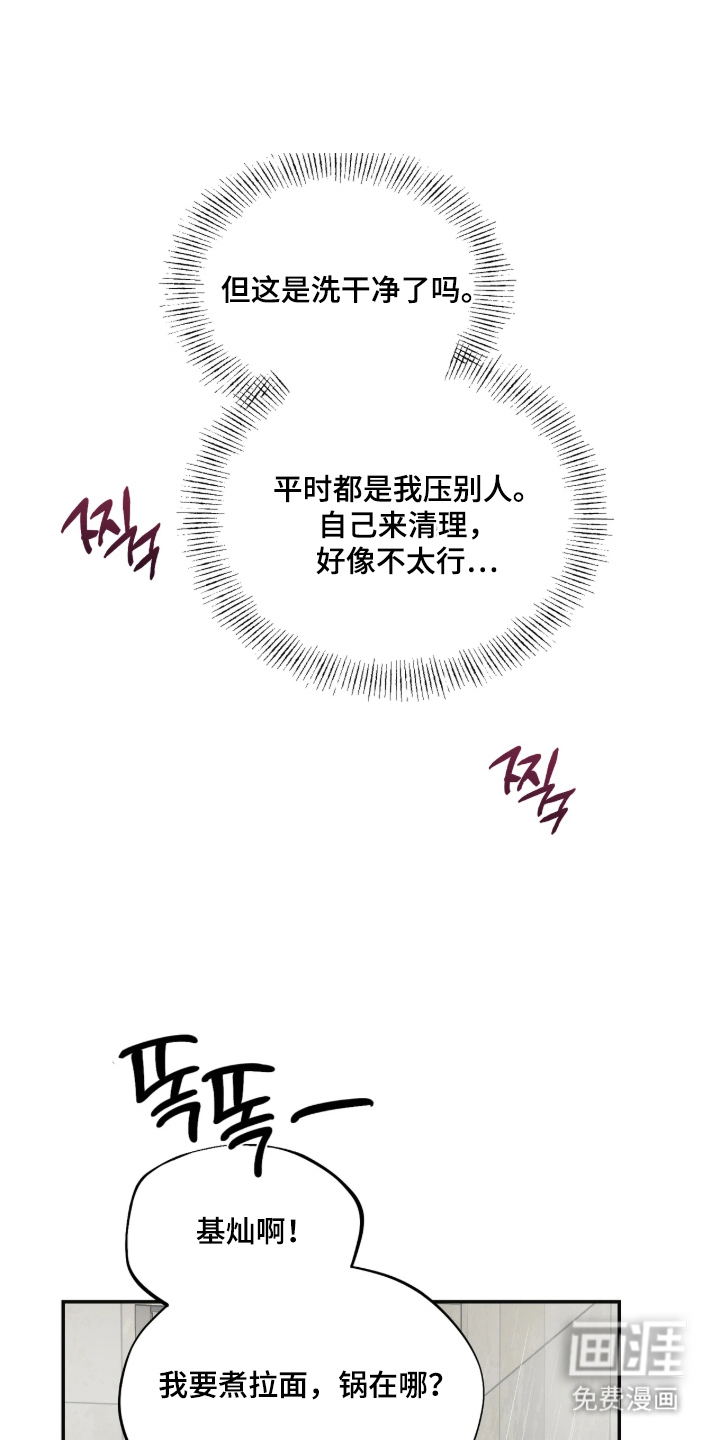 第14话15