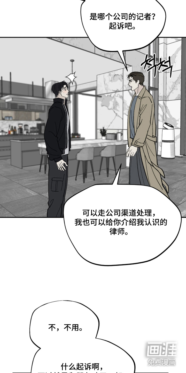 第14话7