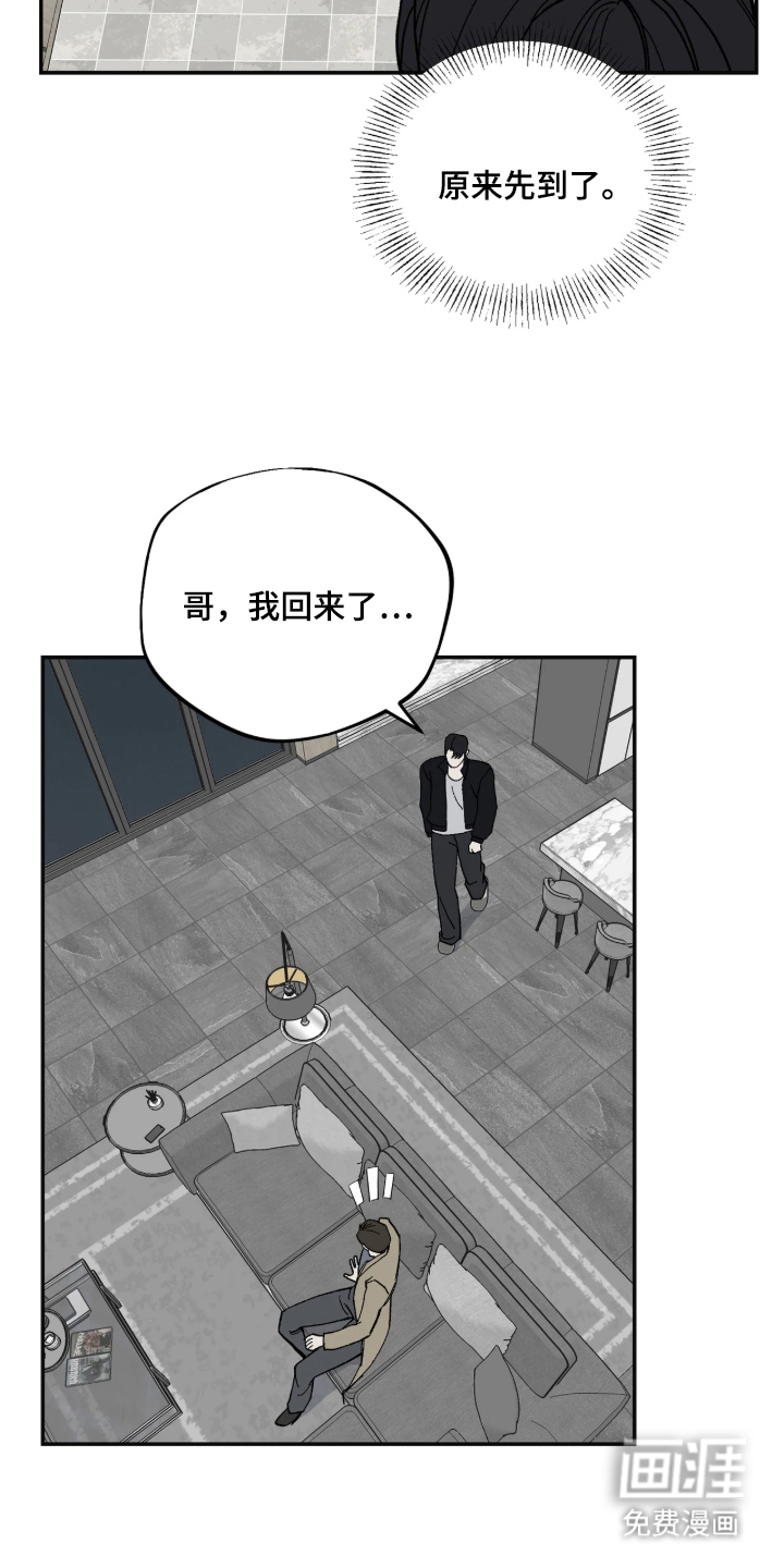 第14话5