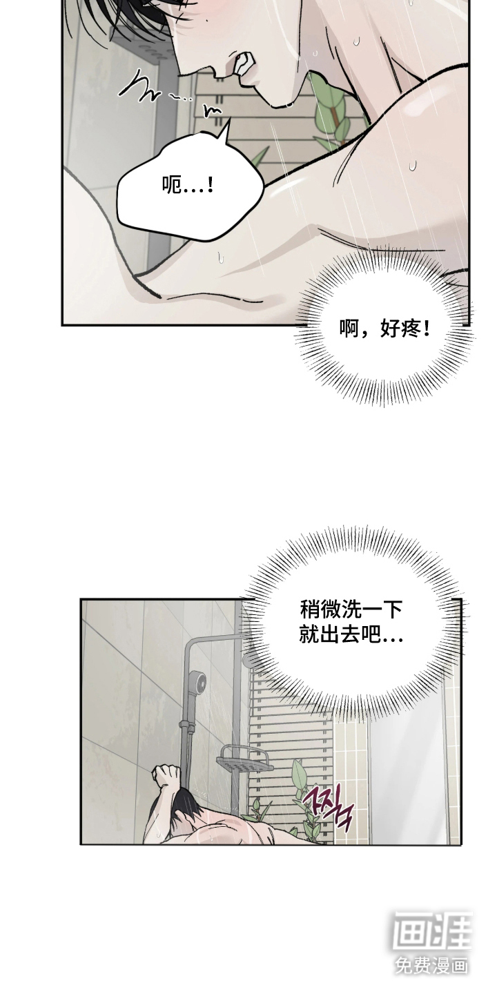 第14话14