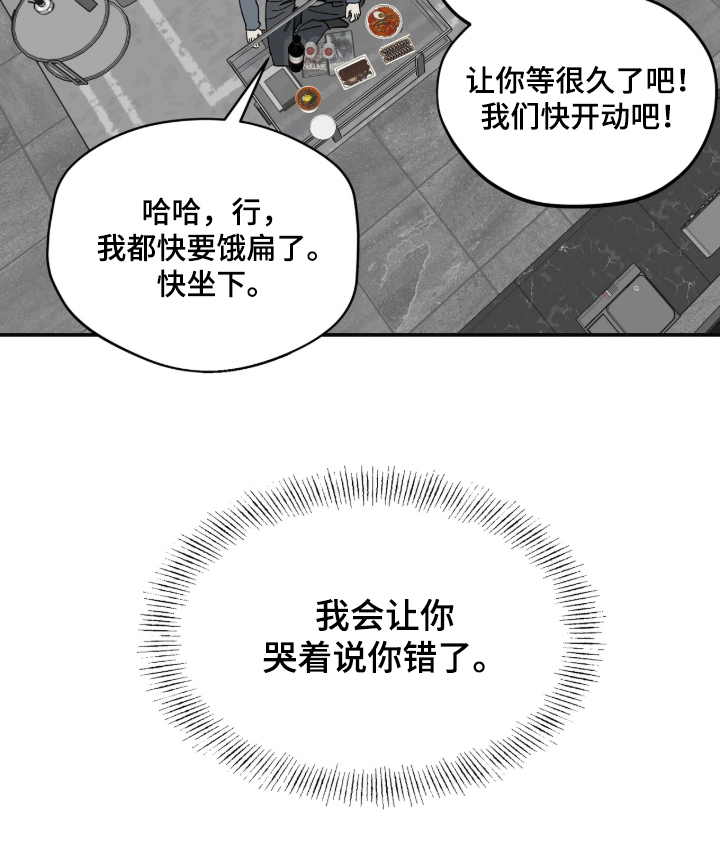 第14话19
