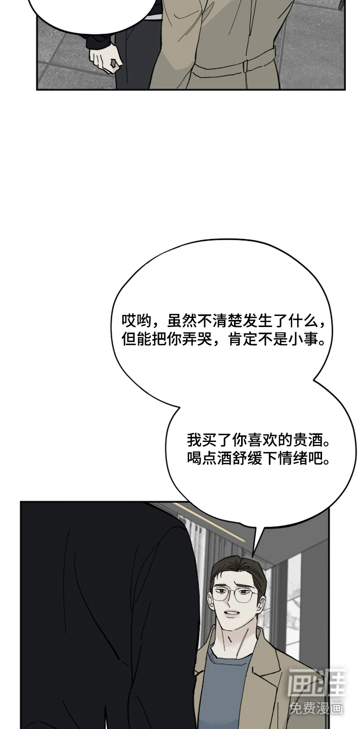 第14话10
