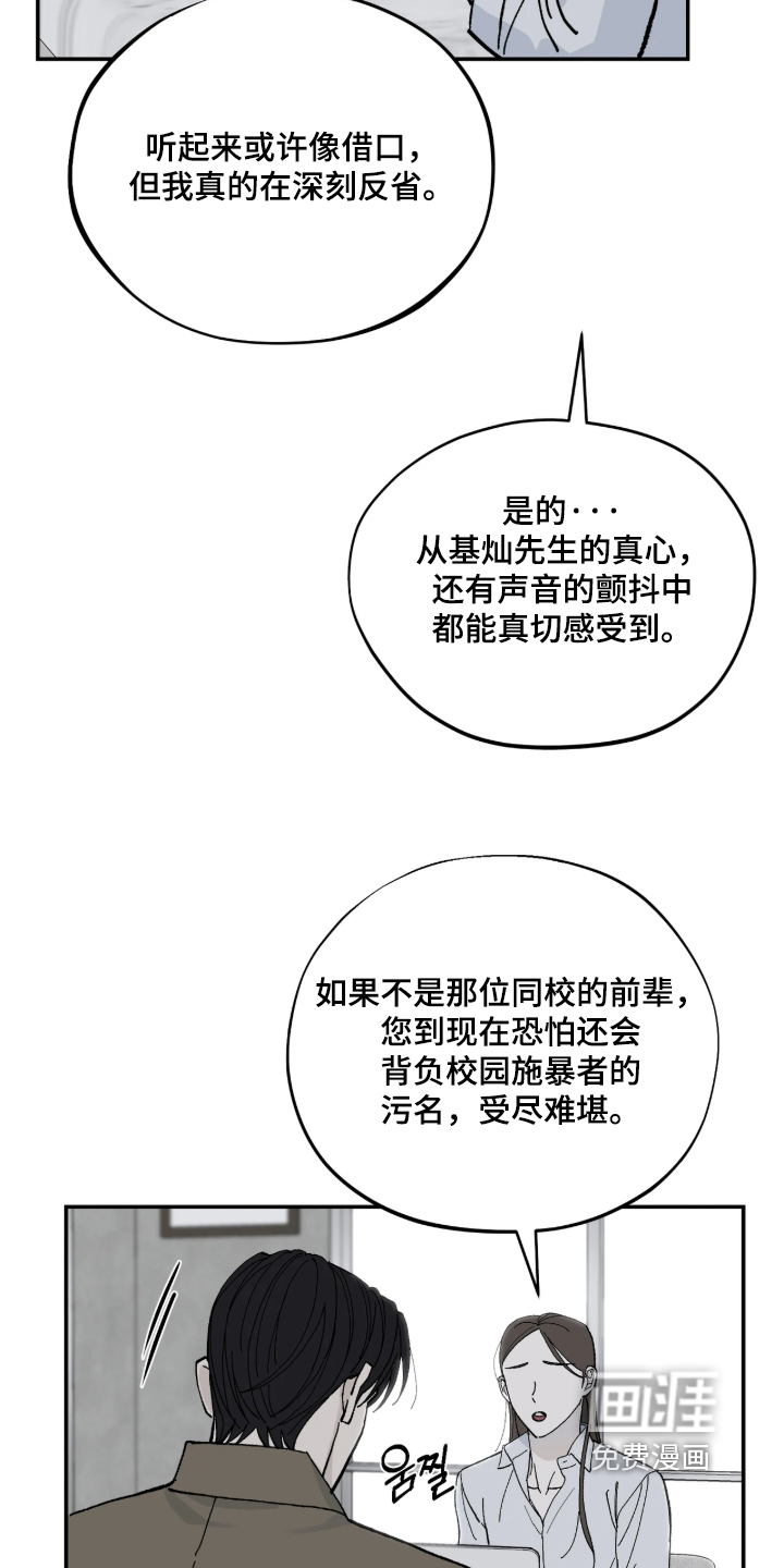 第15话3