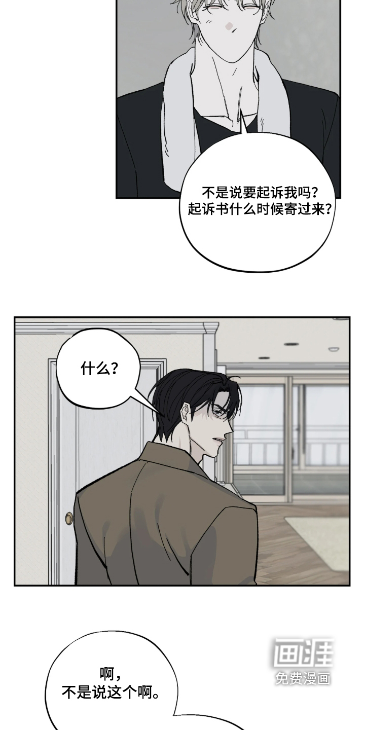 第15话19