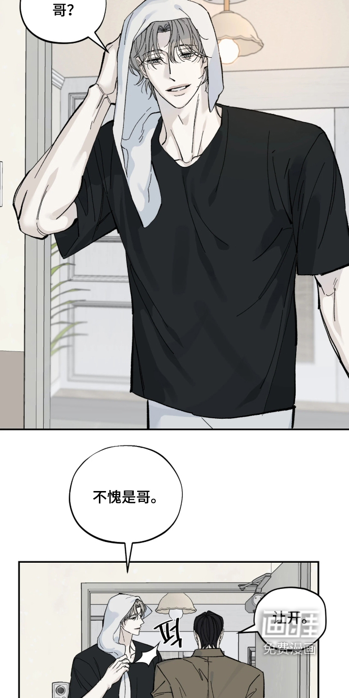 第15话16