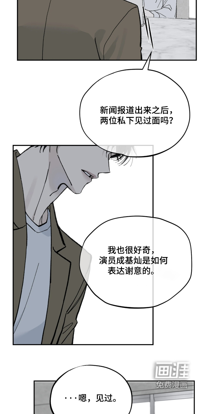 第15话4