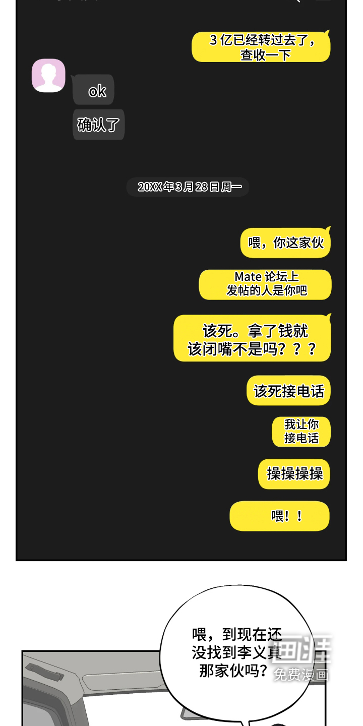 第15话11