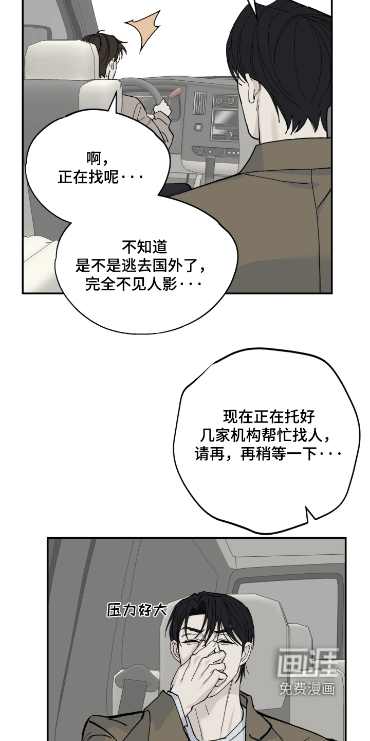 第15话12
