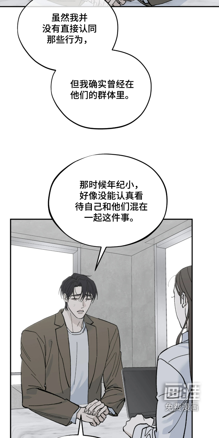 第15话2