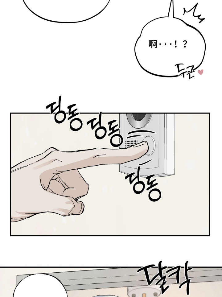 第15话15