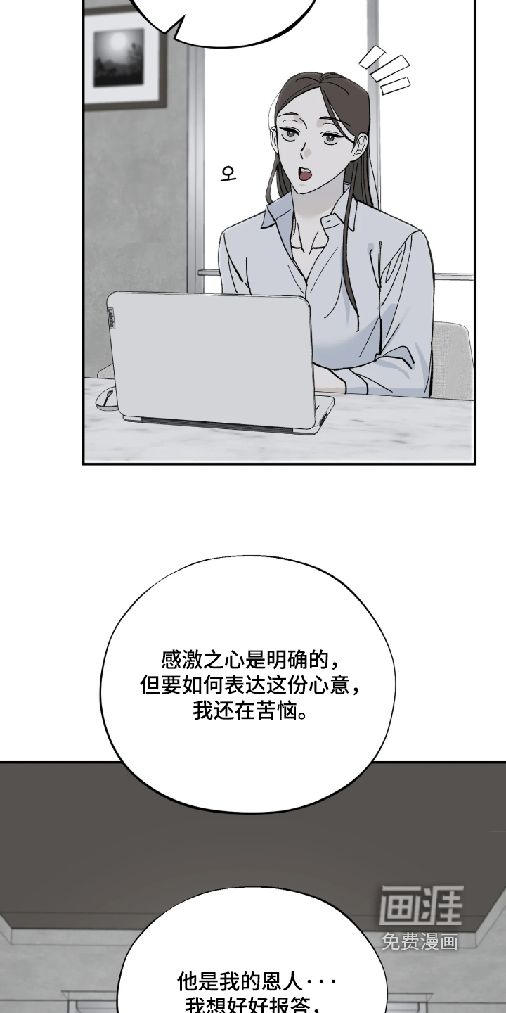 第15话5