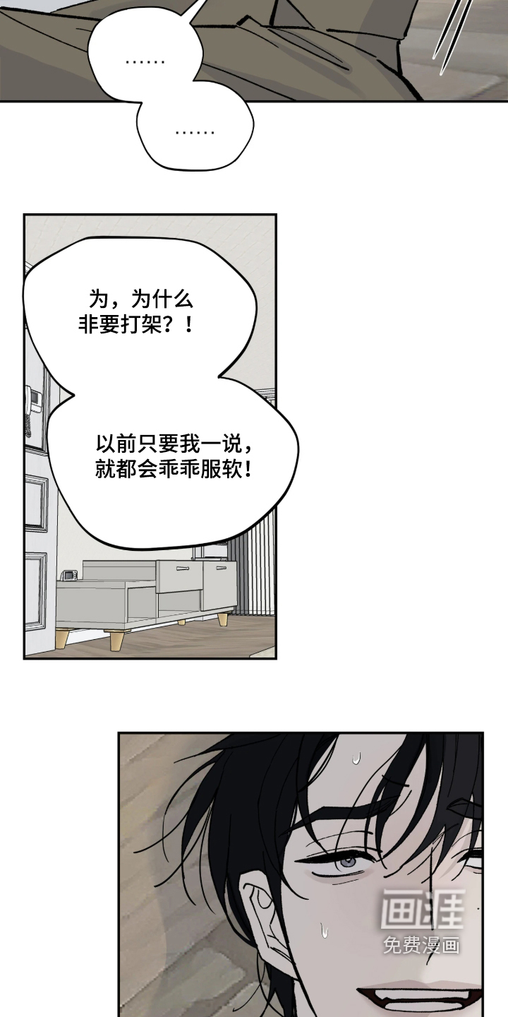 第16话15