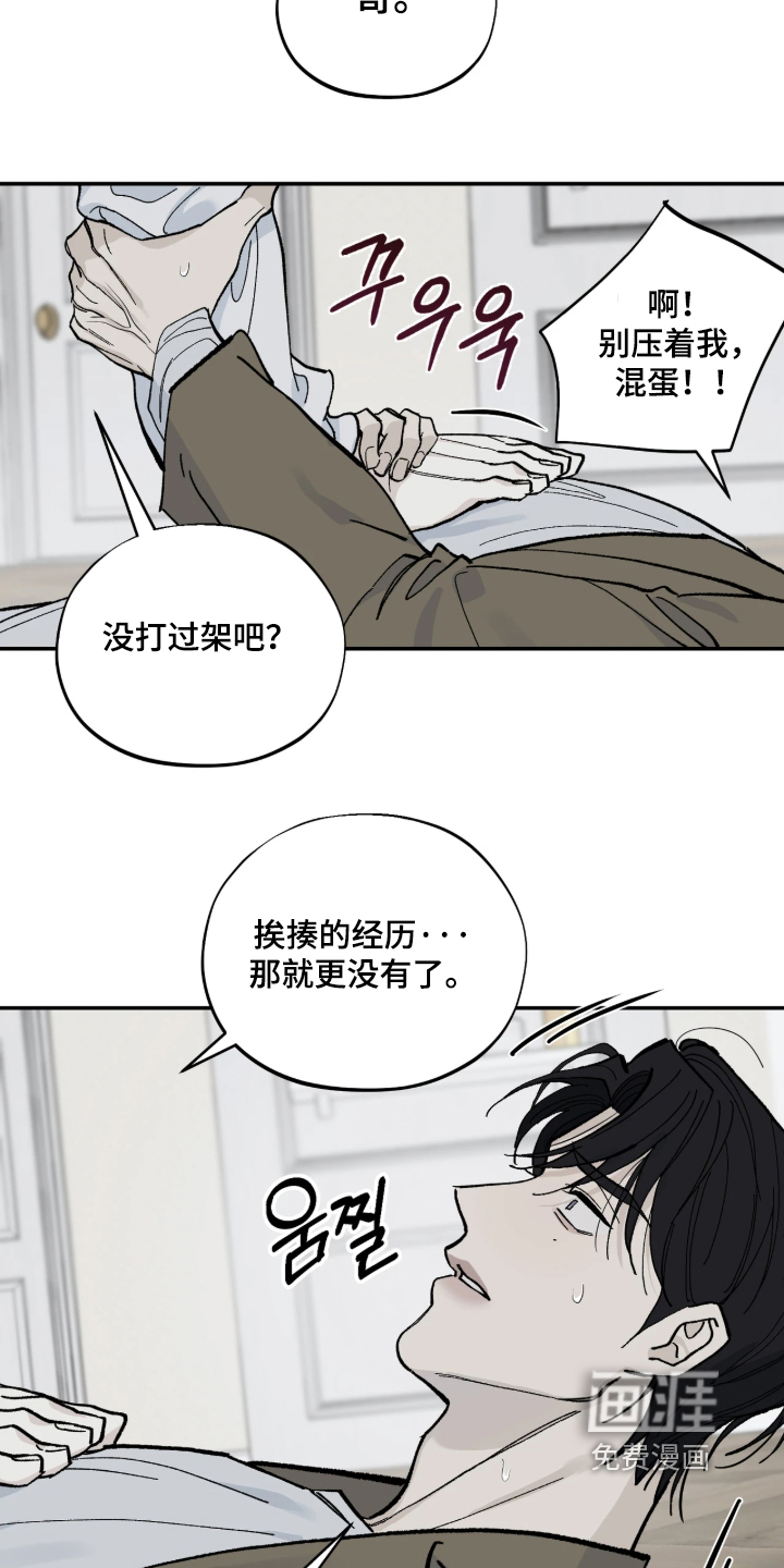 第16话14