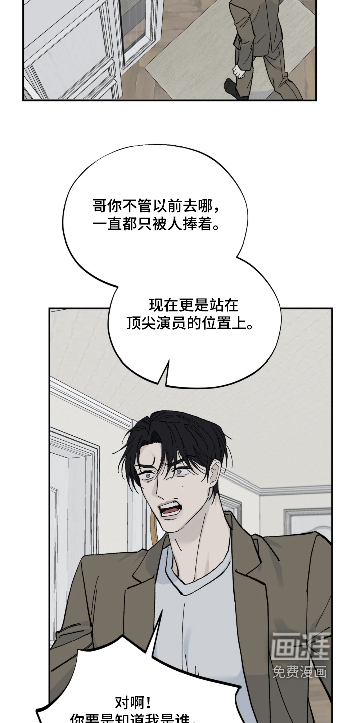 第16话2