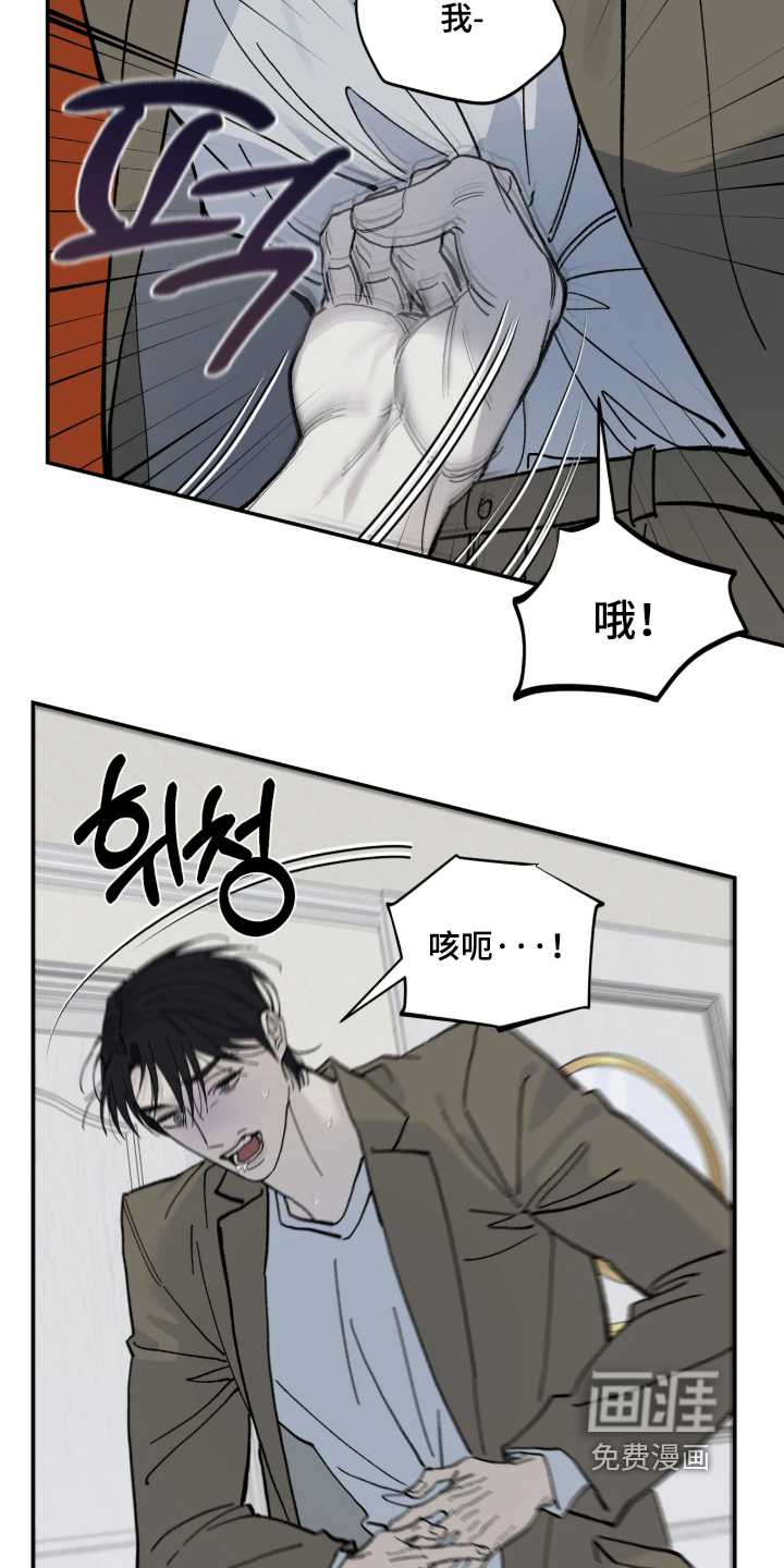第16话8