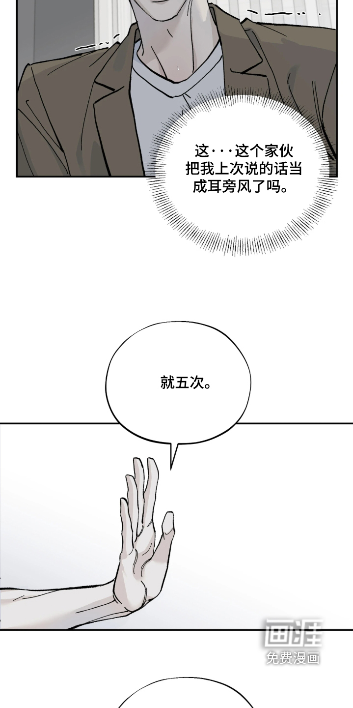 第17话4