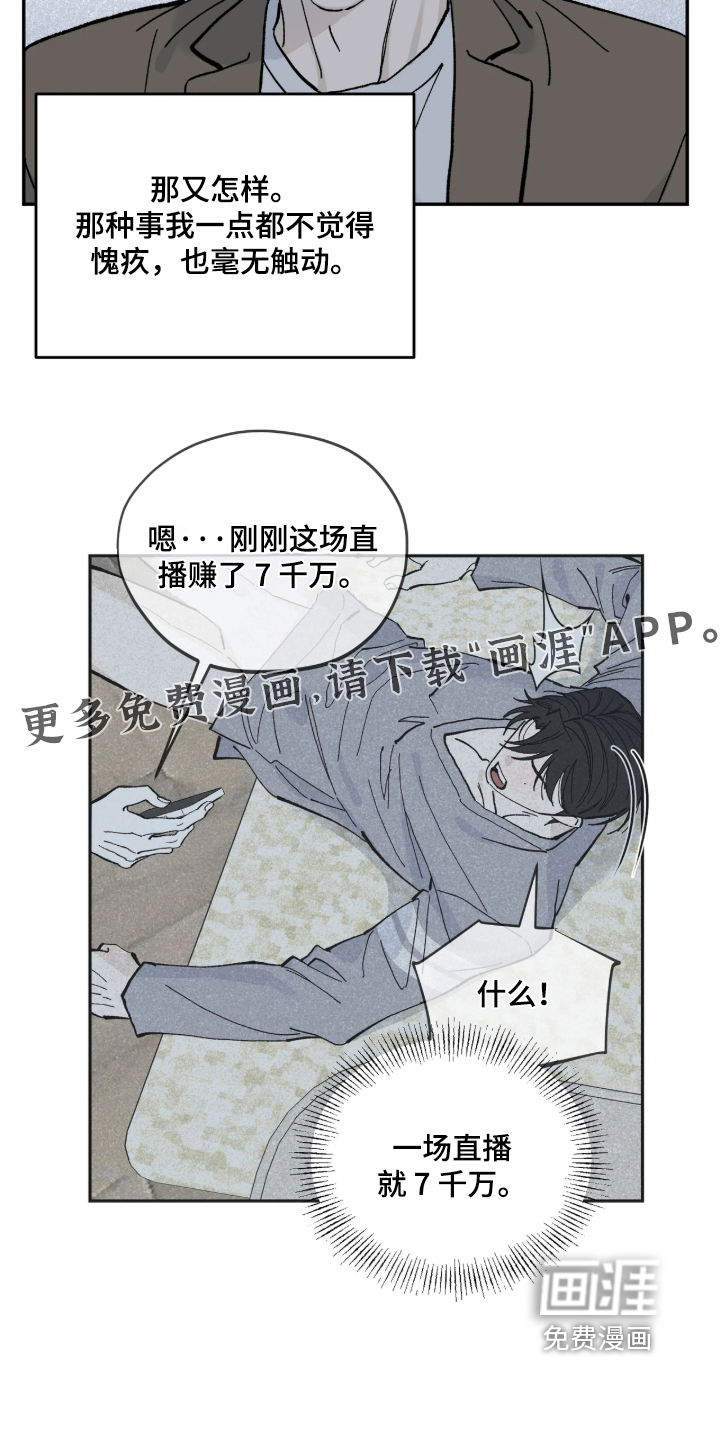 第17话19