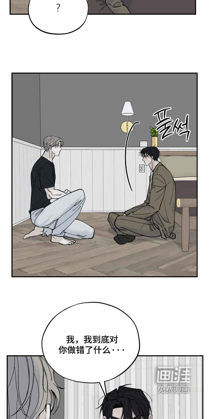 第17话10