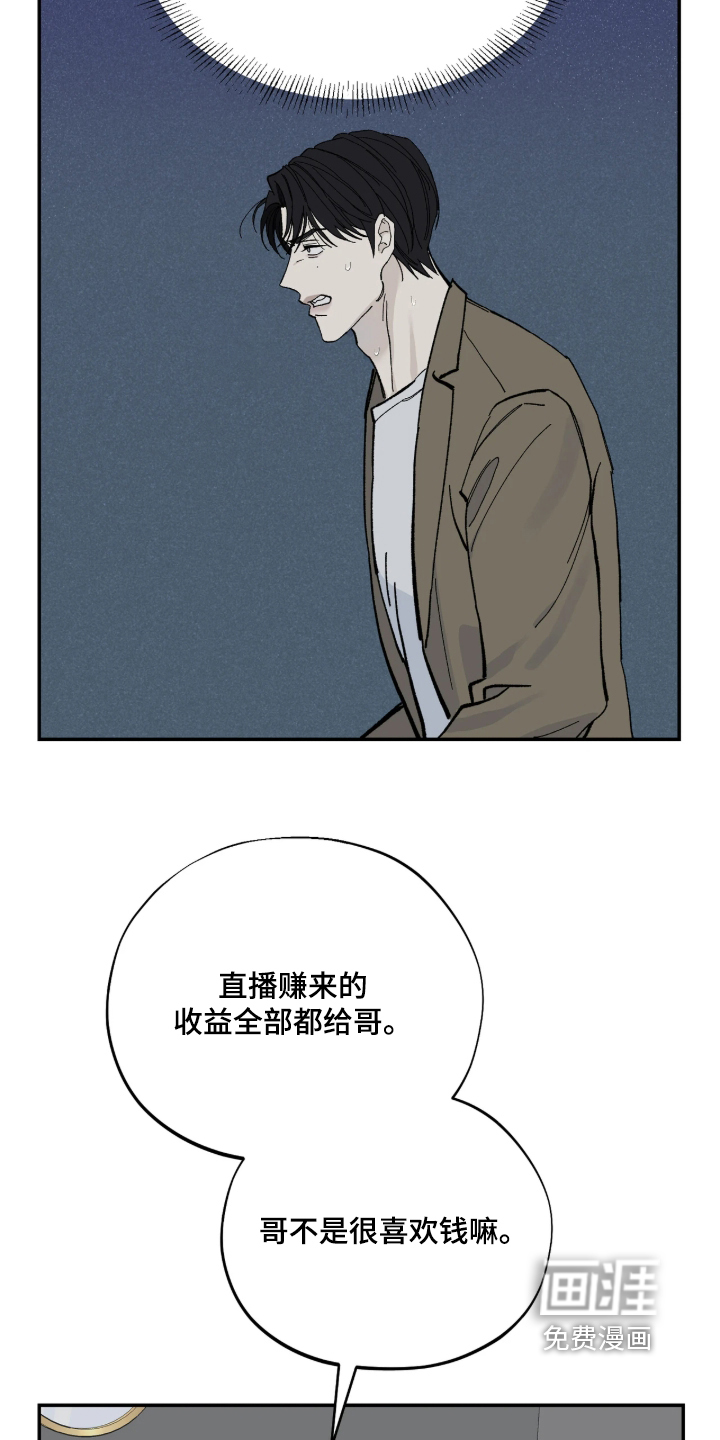 第17话16