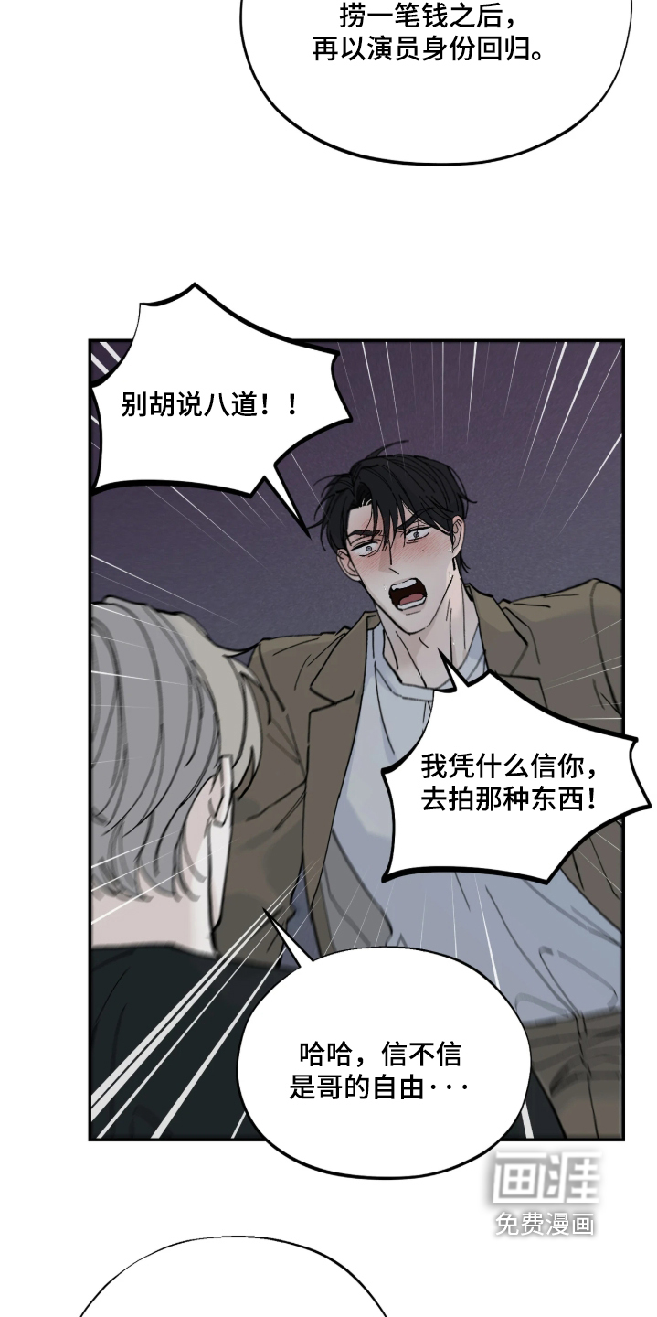 第17话6