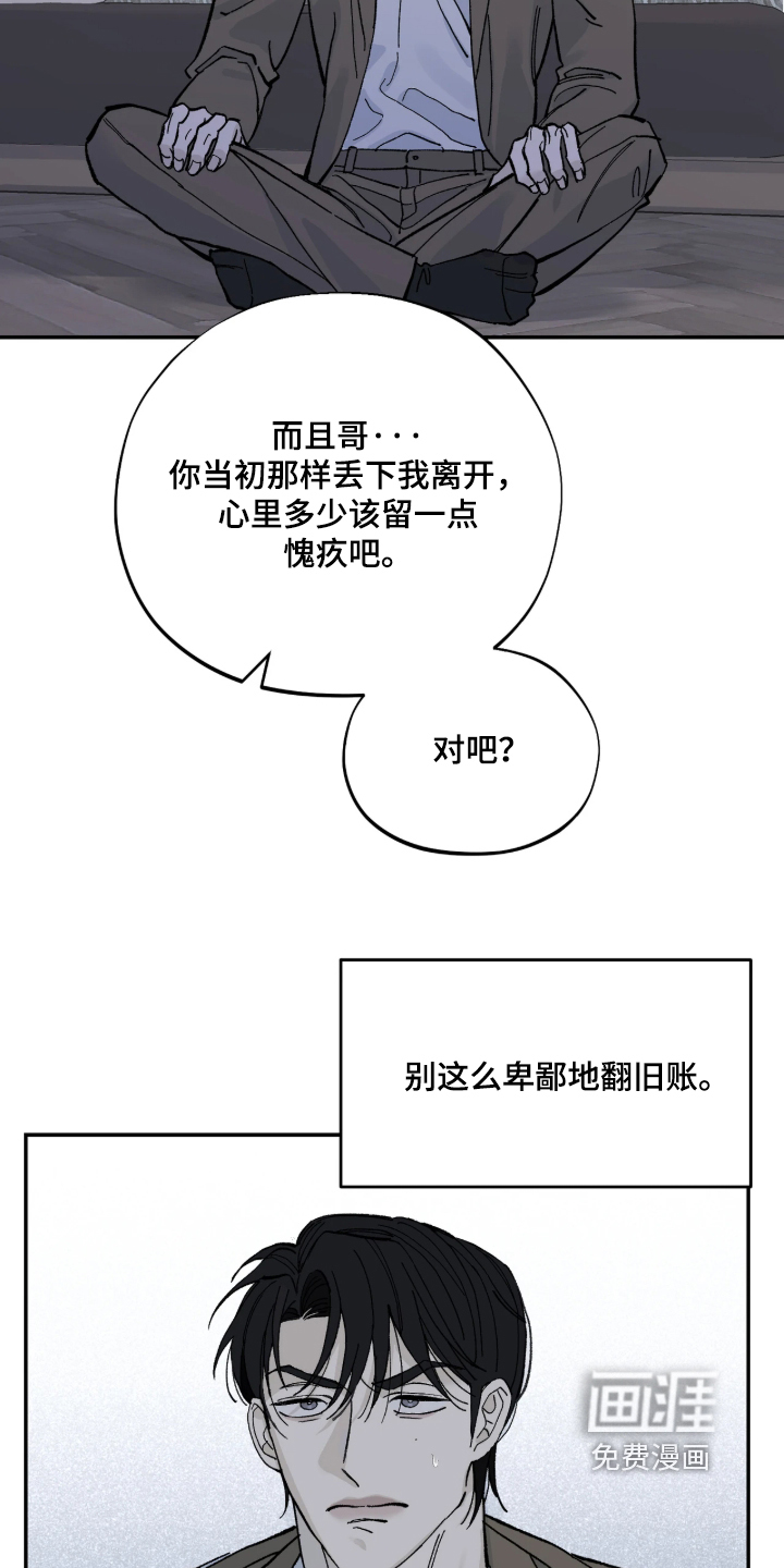 第17话18