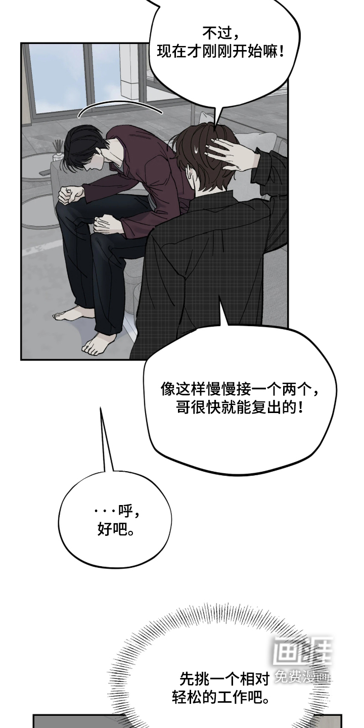 第18话11