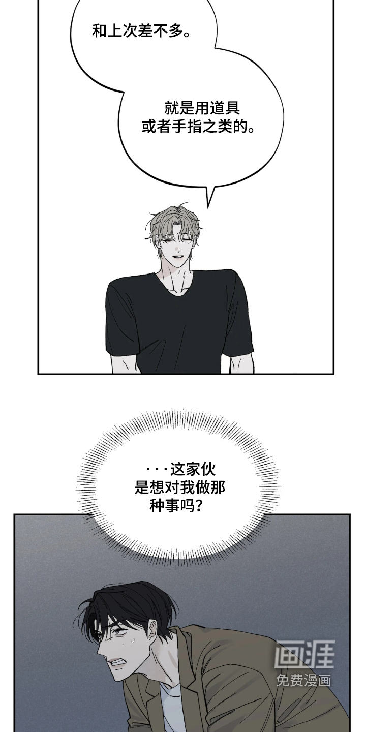 第18话3