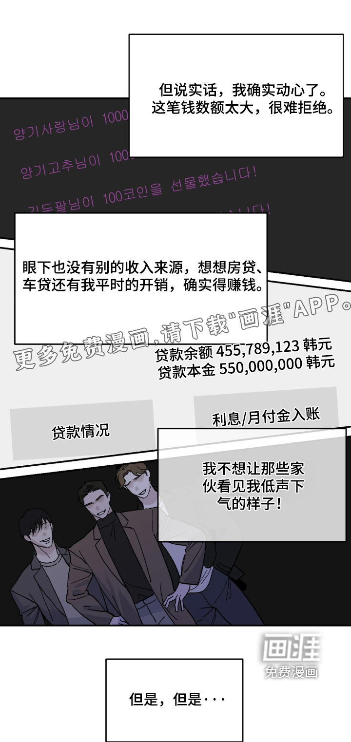 第18话0