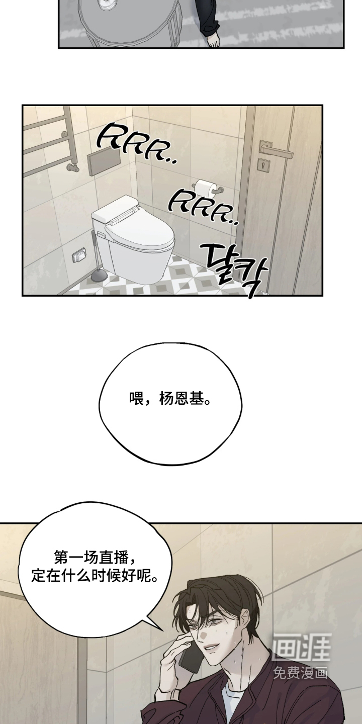 第18话17