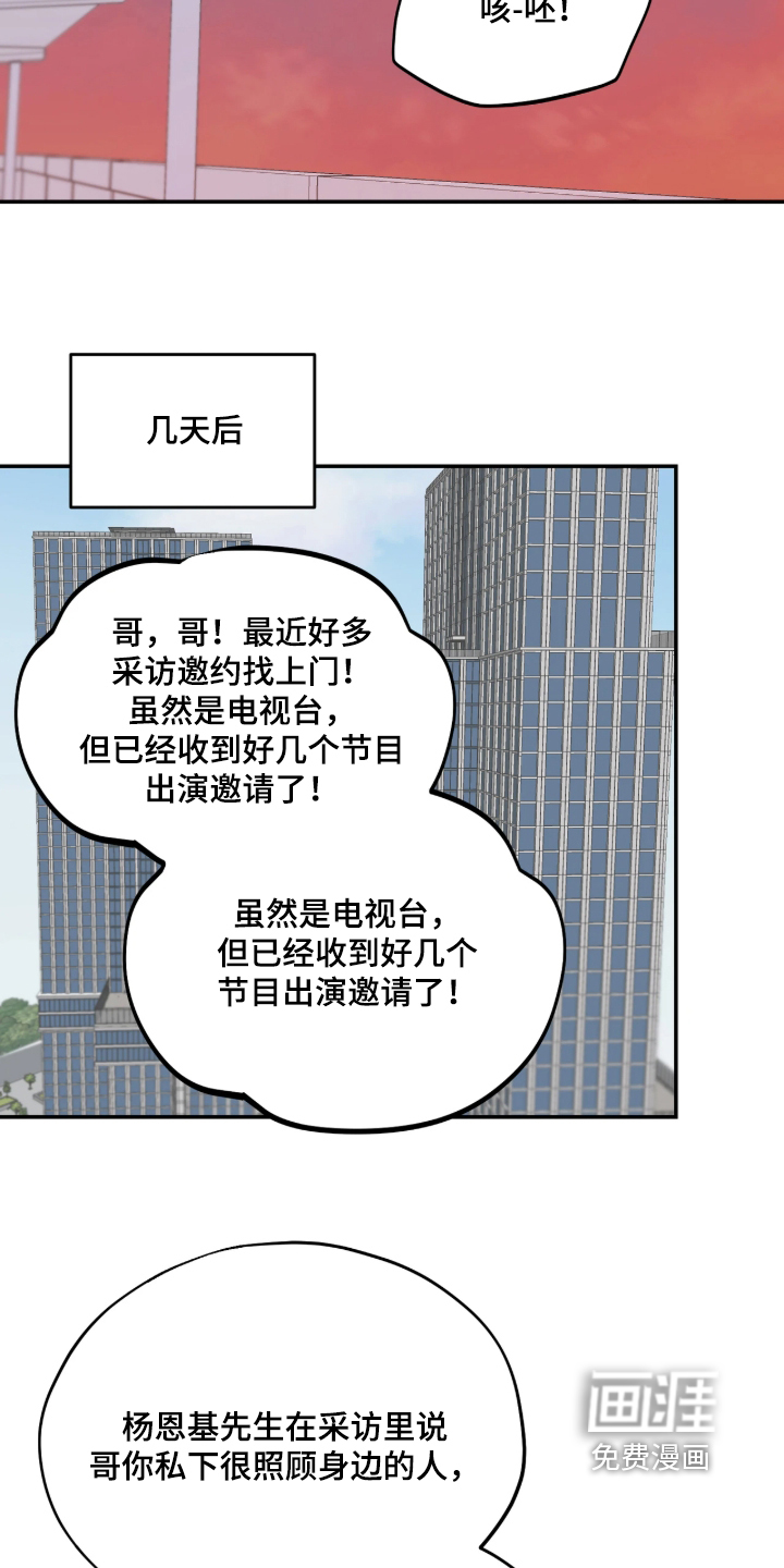 第18话9
