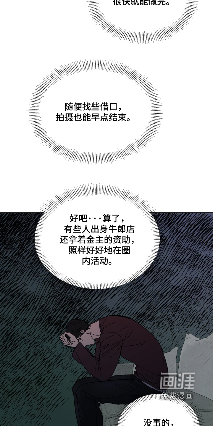 第18话14