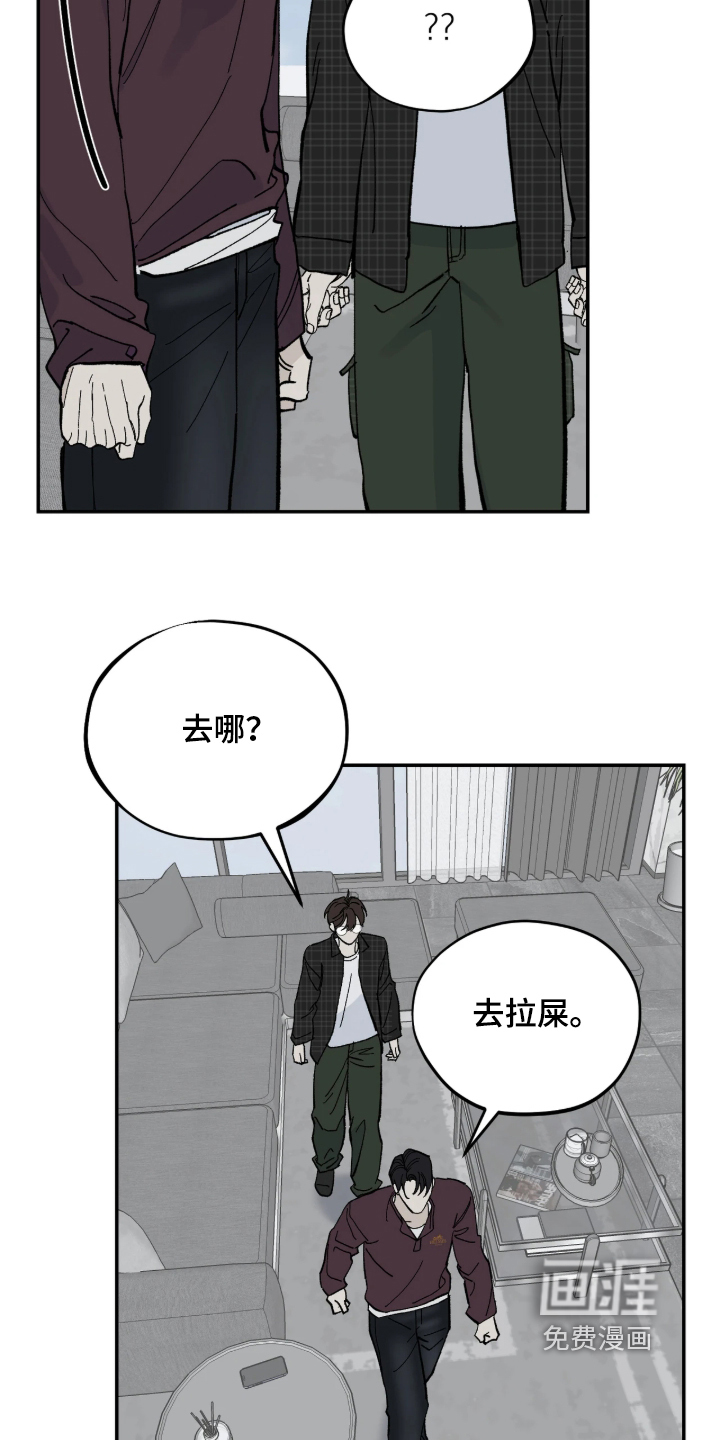 第18话16