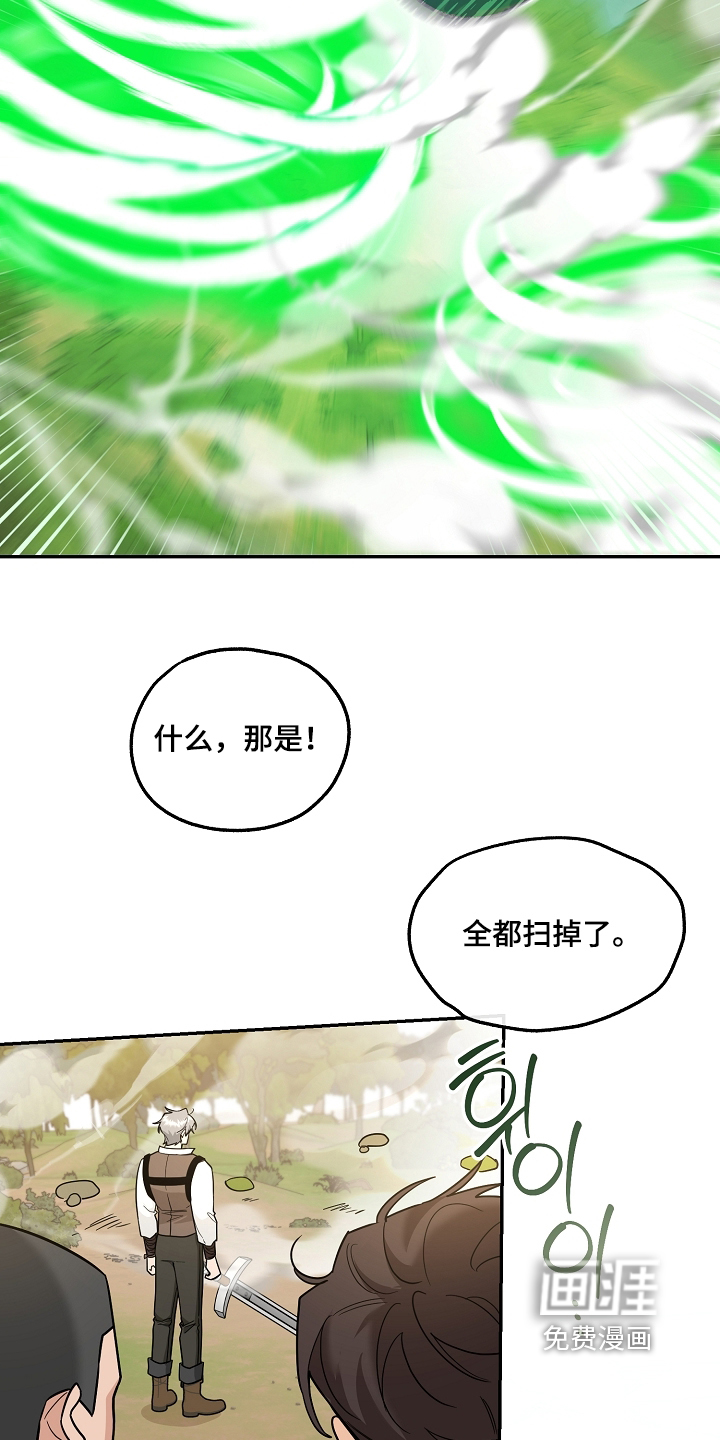 第51话2