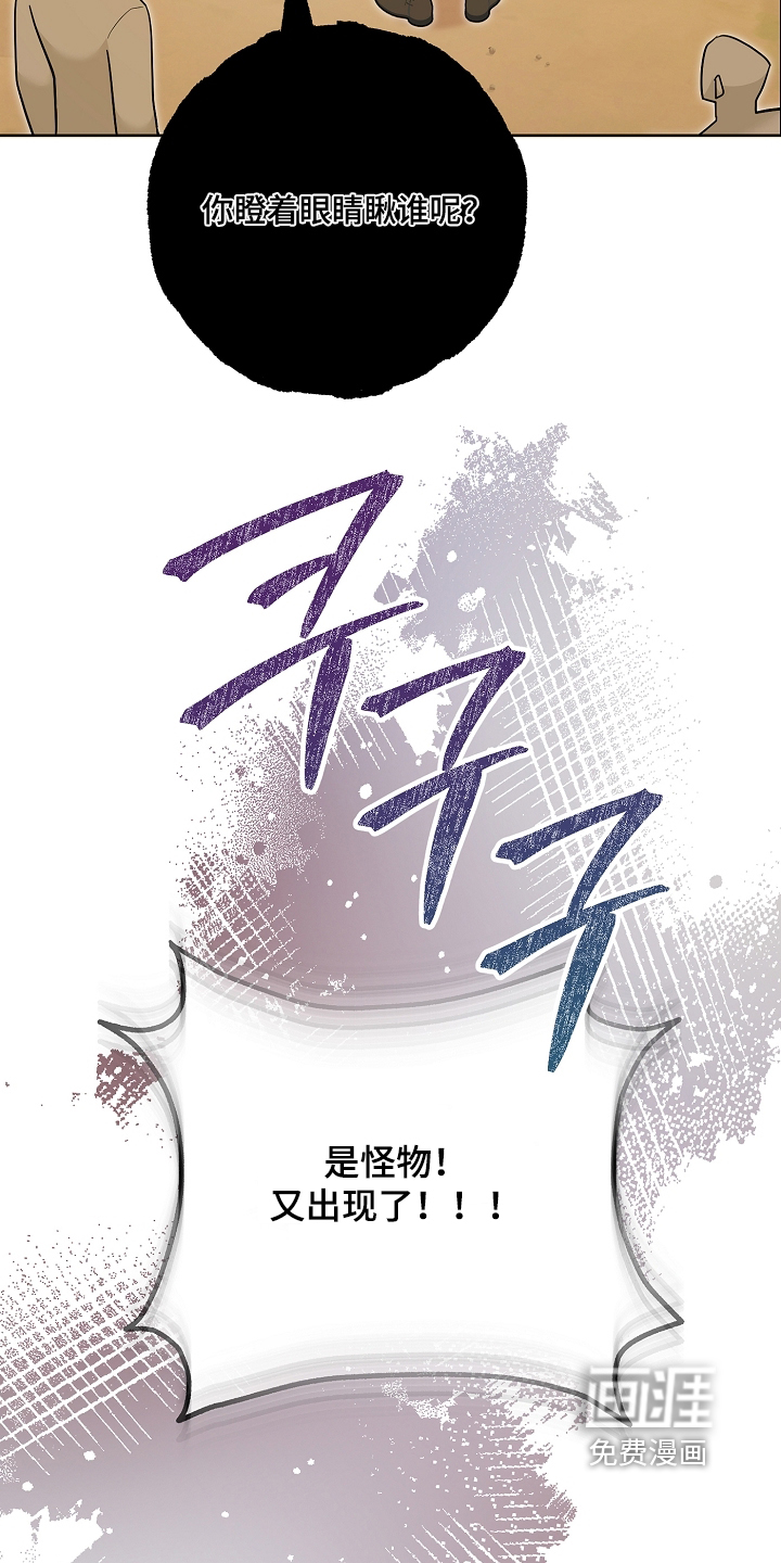 第51话8