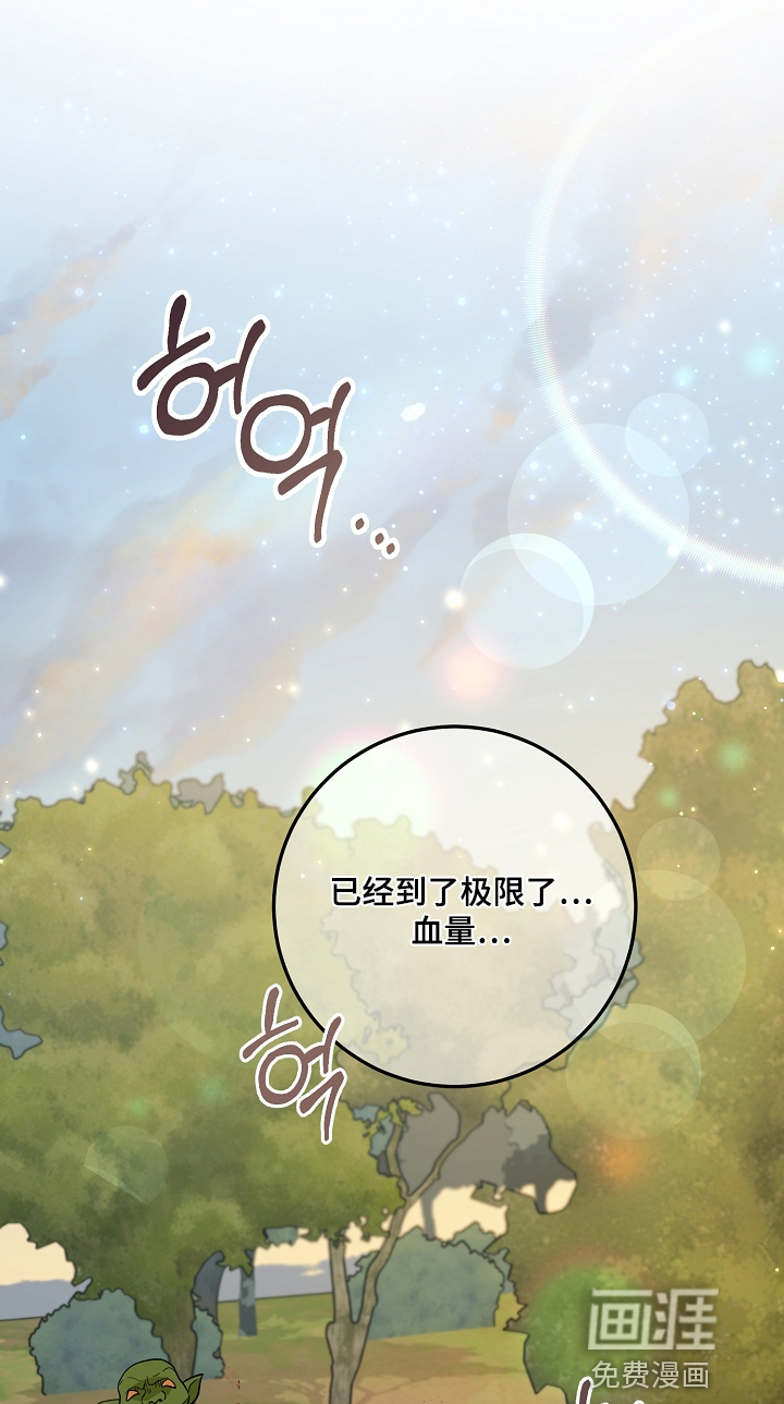 第51话16