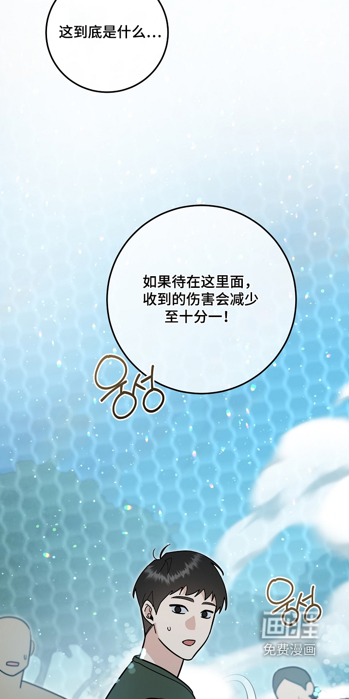 第51话22