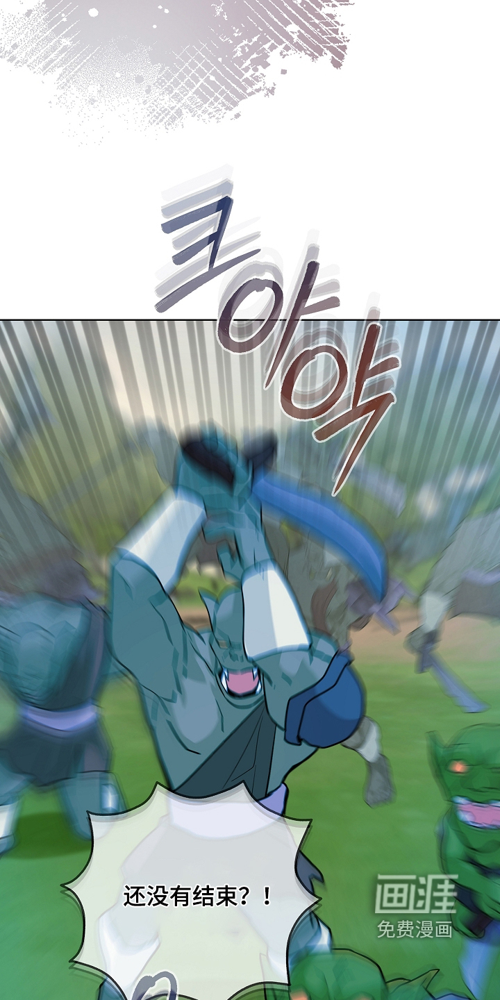 第51话9