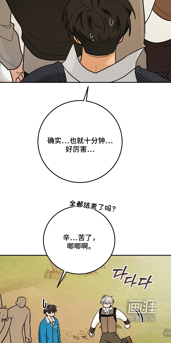 第51话5